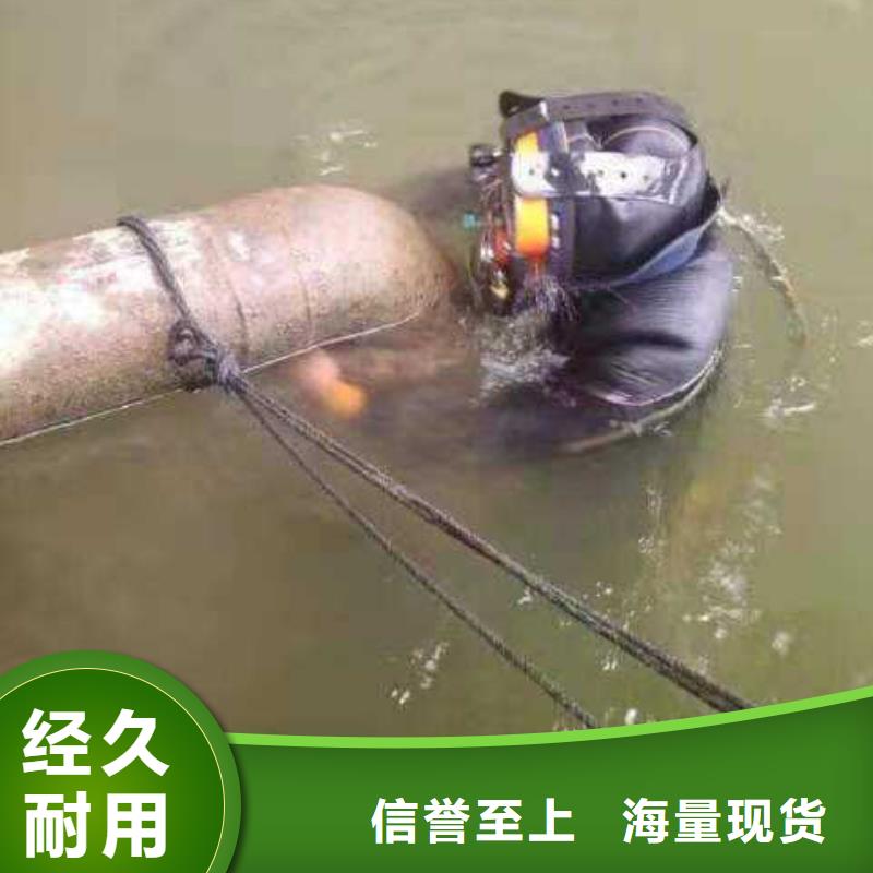 水下切割
免費報價