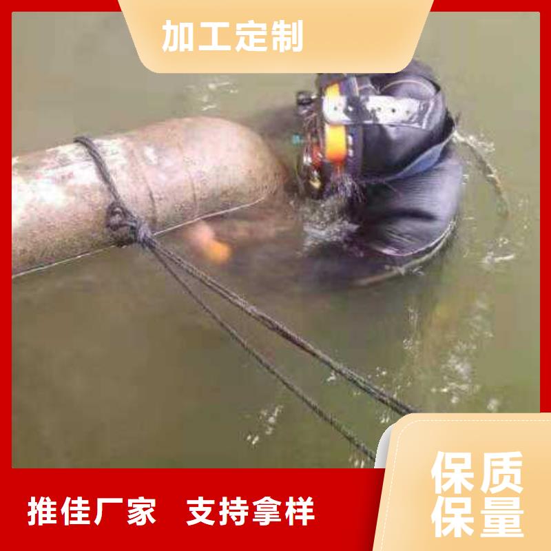 水下打撈貴重物品
免費報價