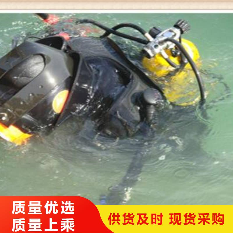 水下水庫閘門清理維修
服務公司