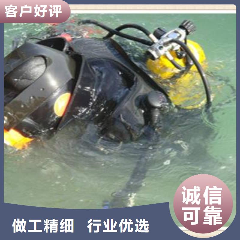 
水下打撈隊

費用是多少