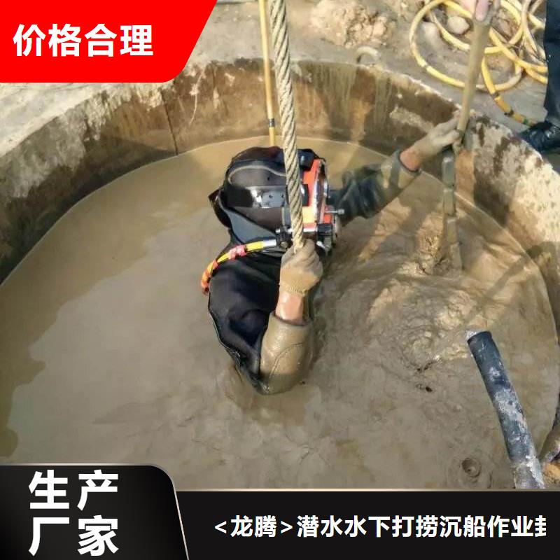水下水庫閘門清理維修
更專業更放心