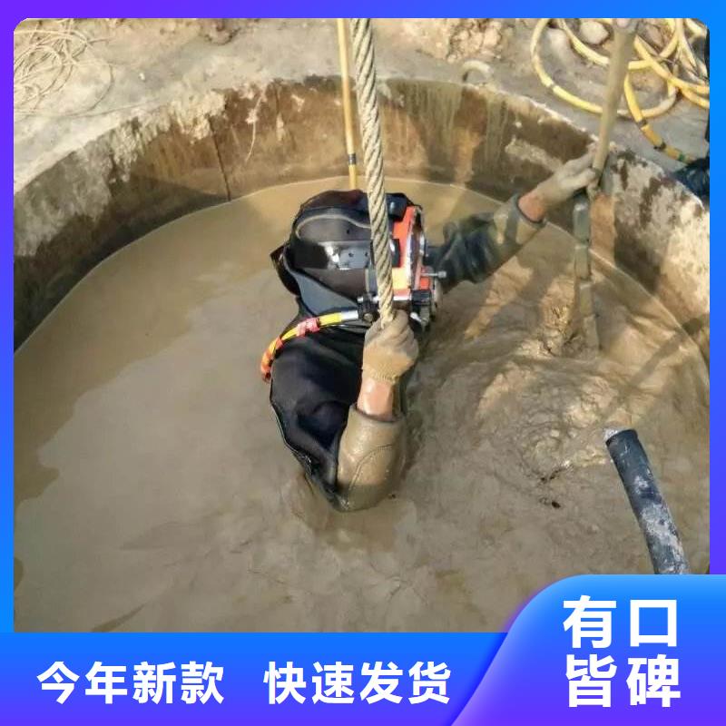 水下堵漏搶險
20年經驗