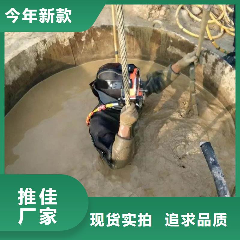 水下船底堵漏堵洞
免費報價