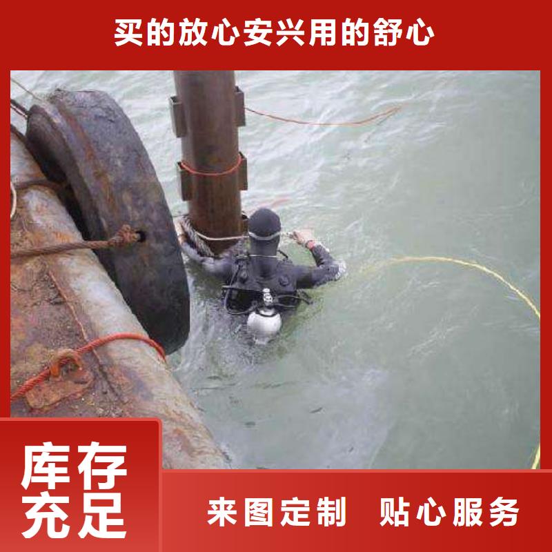 水下船底堵漏堵洞
免費報價