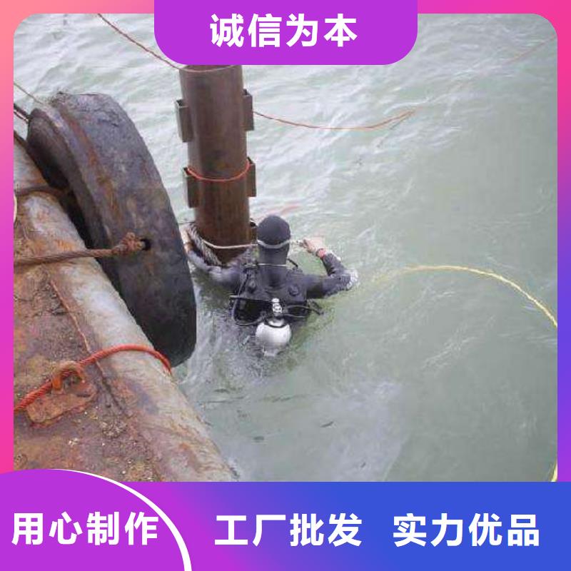 水下混凝土切割
費用是多少