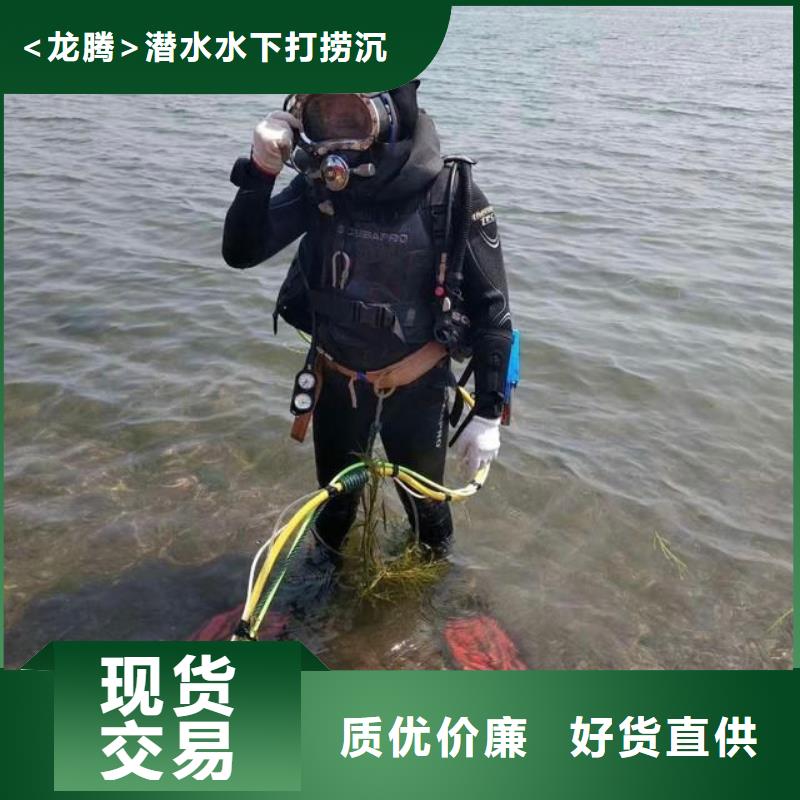 水下打撈金貔貅
費(fèi)用是多少