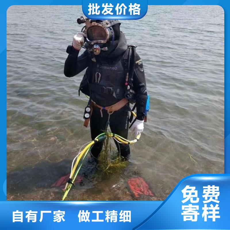水下堵漏搶險
20年經驗
