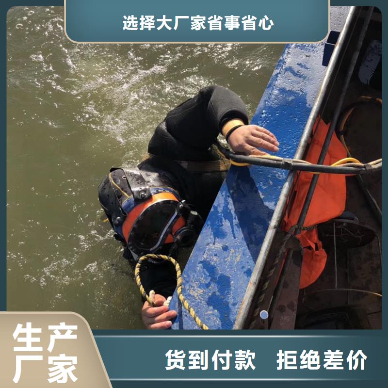 水下水庫閘門清理維修
更專業更放心