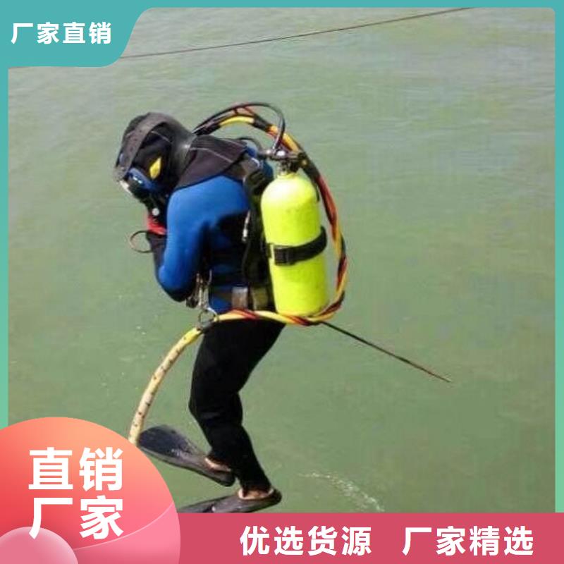 水下堵漏搶險
20年經驗