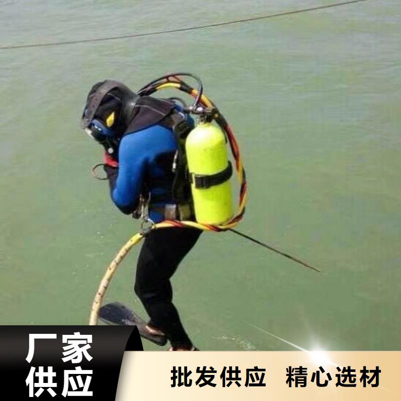 水下檢測(cè)錄像
更專業(yè)更放心