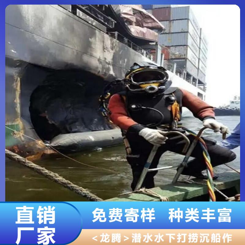 水下船廠打撈切割電焊
費(fèi)用是多少