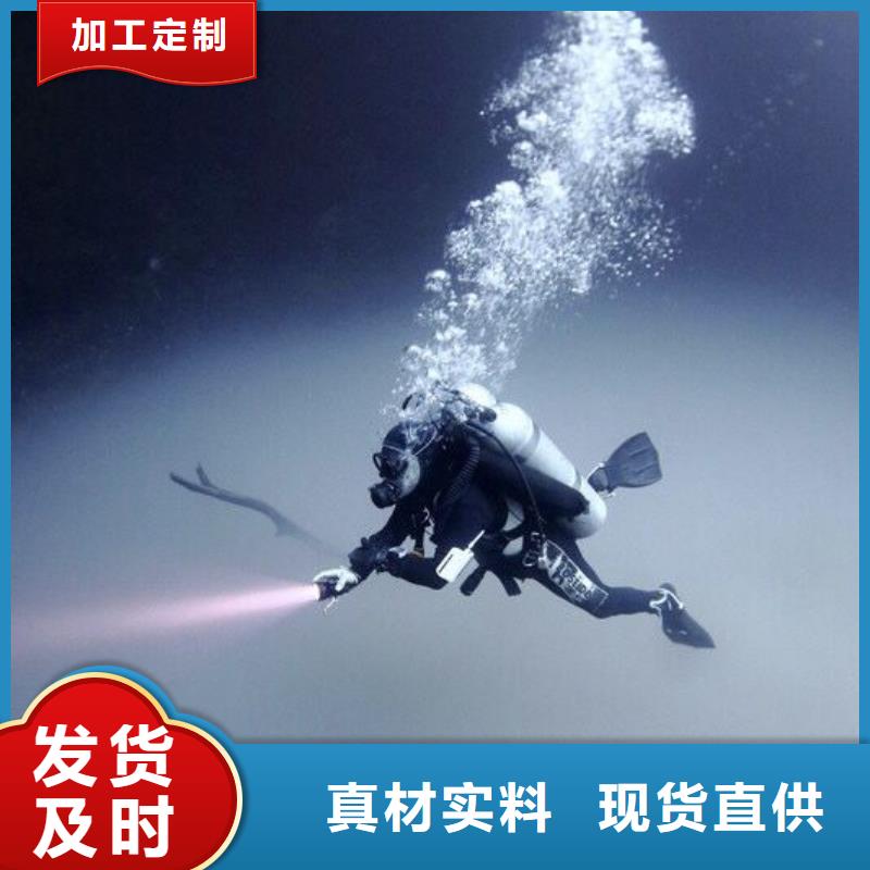 水下打撈尸體專業水下公司