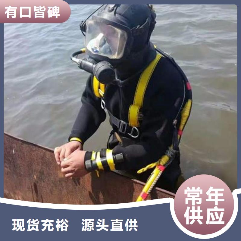 
水下打撈隊

費用是多少