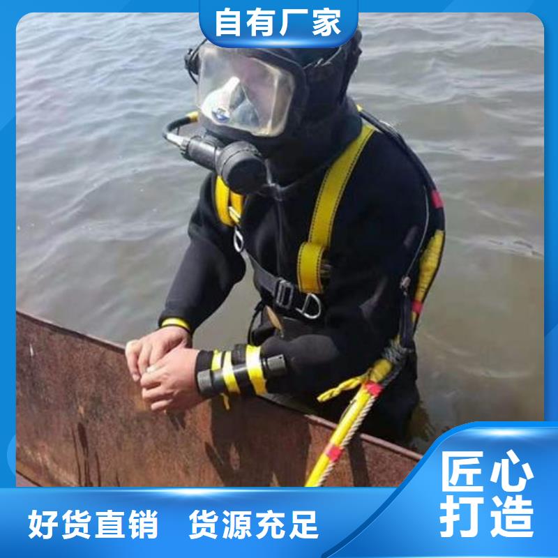 水下船底堵漏堵洞
服務(wù)公司