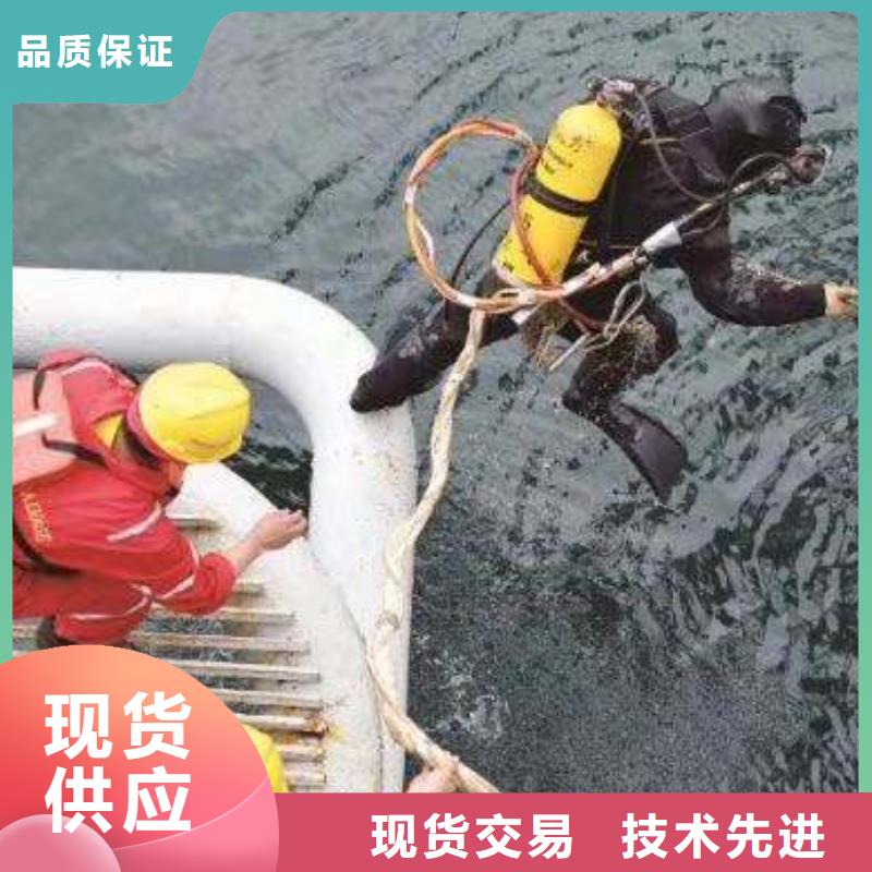 水下船底堵漏堵洞
免費(fèi)報(bào)價(jià)