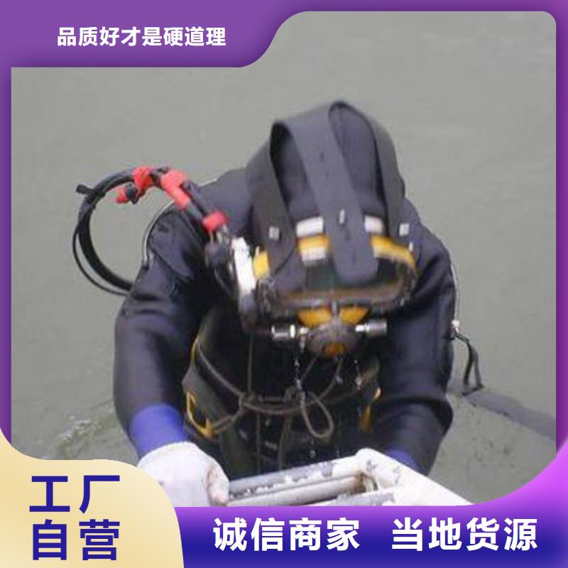 水下船底堵漏堵洞
免費報價