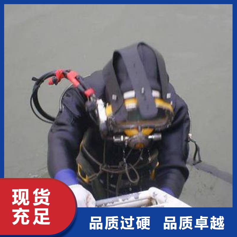 水下船底堵漏堵洞
免費報價
