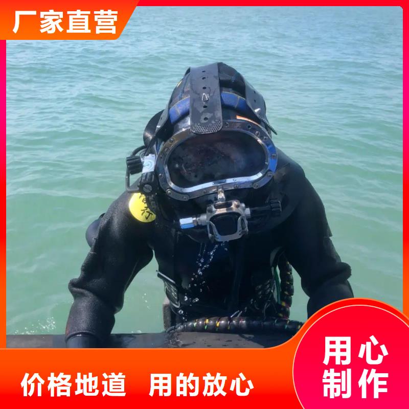 水下船舶堵漏搶險
歡迎來電