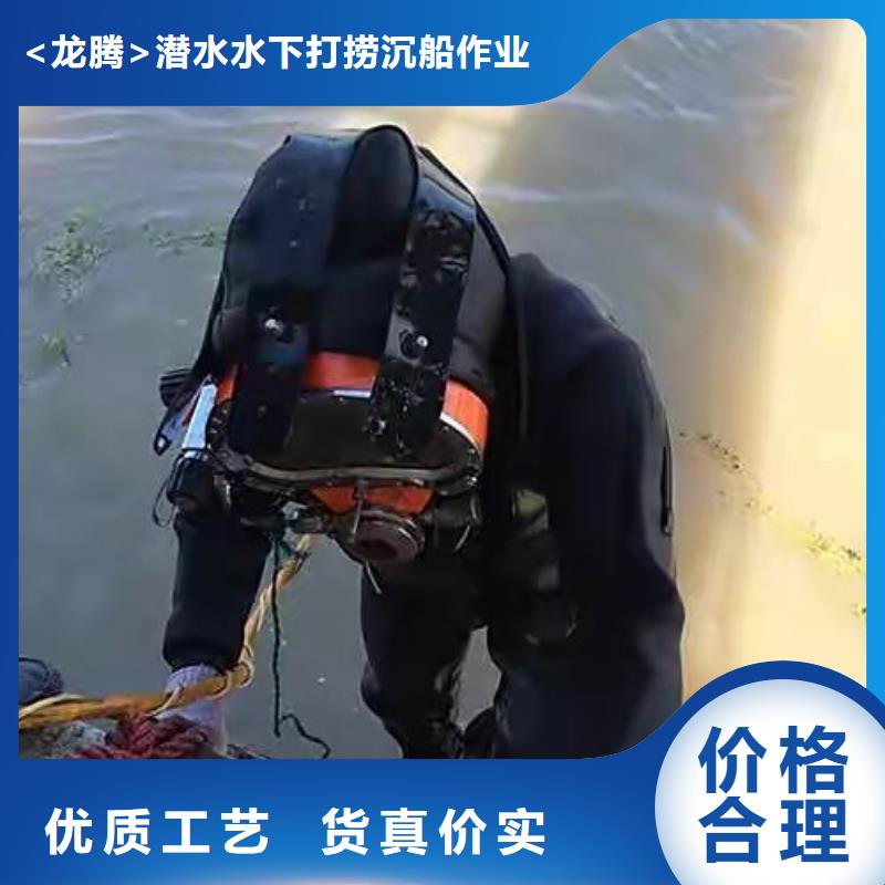 水下碼頭港口施工打撈
更專業更放心