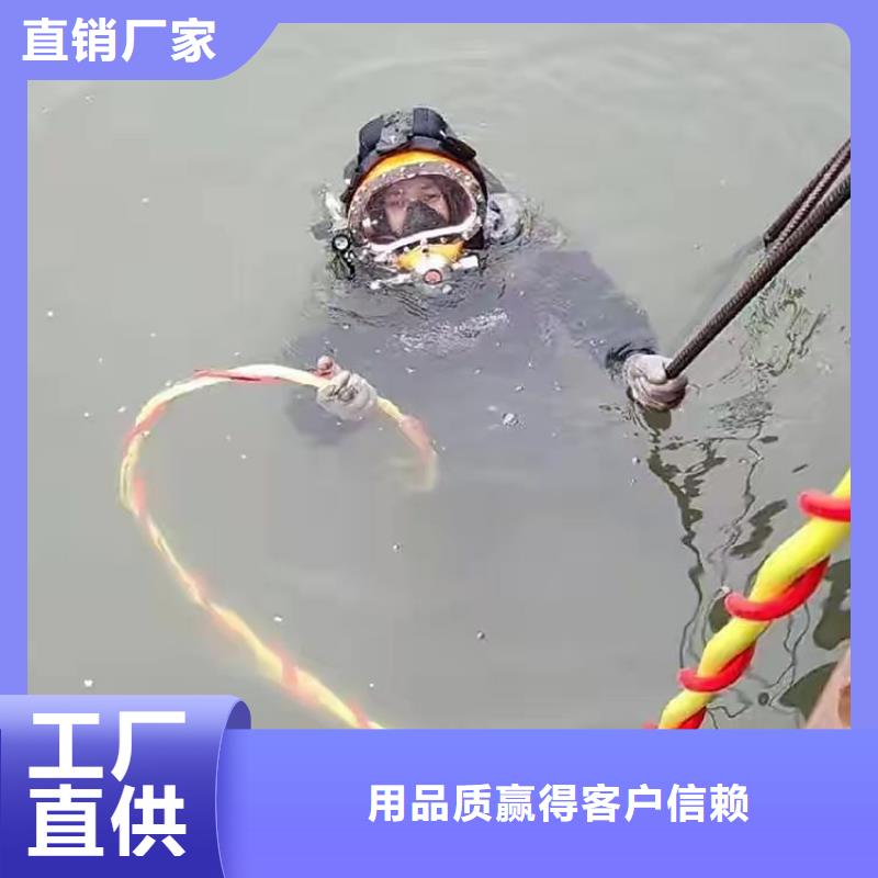 水下堵漏搶險
20年經驗