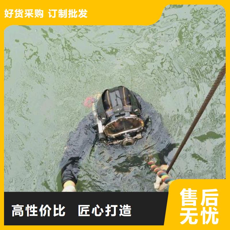 水下水庫閘門清理維修
更專業更放心