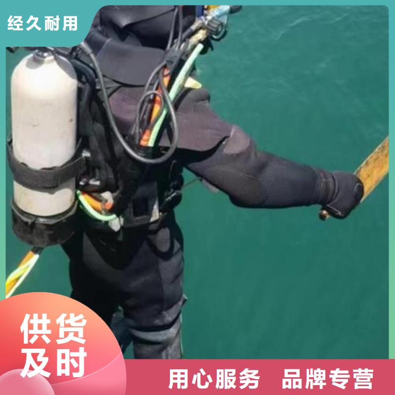 水下電焊
免費報價
