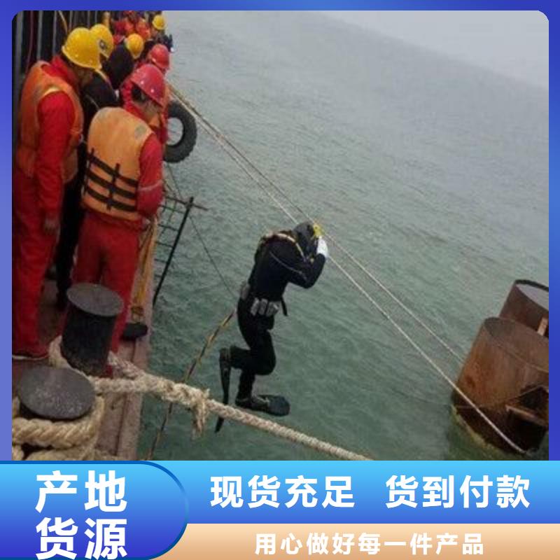水下碼頭港口施工打撈
更專業(yè)更放心