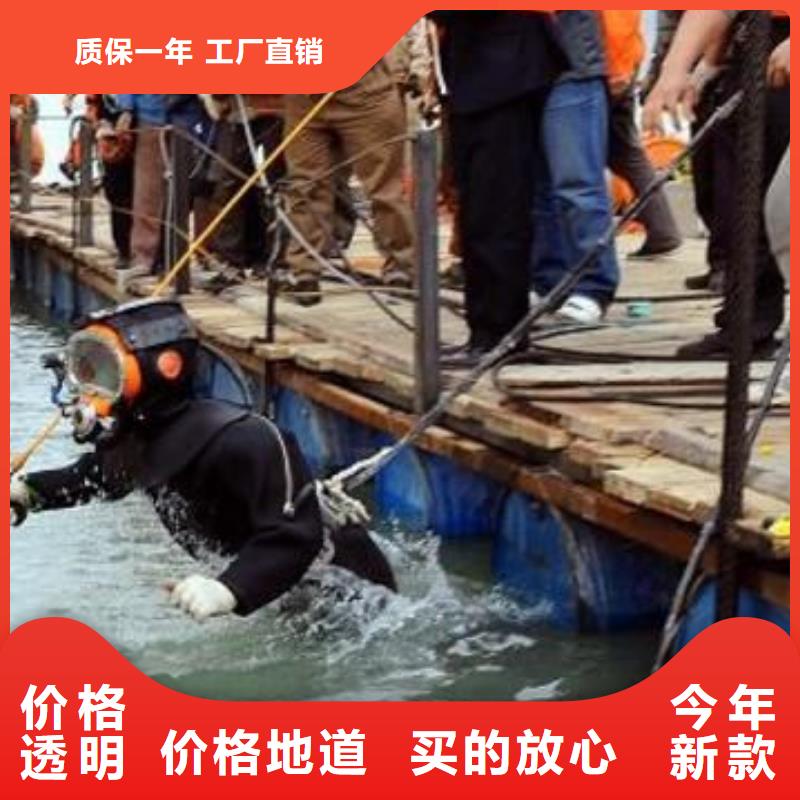 水下船舶堵漏搶險
歡迎來電