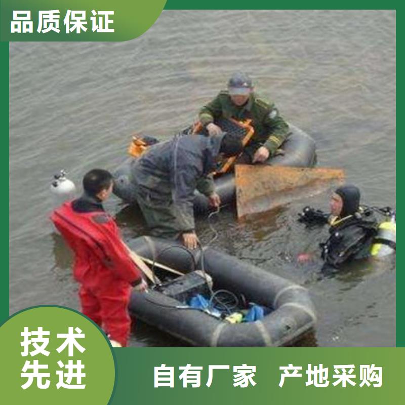 水下碼頭港口施工打撈
更專業(yè)更放心
