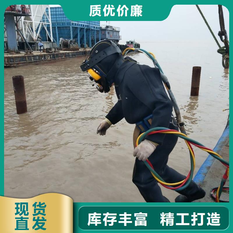 水下電焊
免費報價