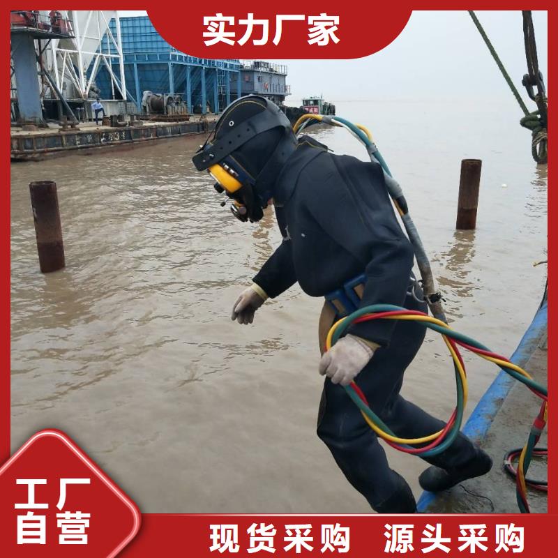 水下船底堵漏堵洞
服務公司
