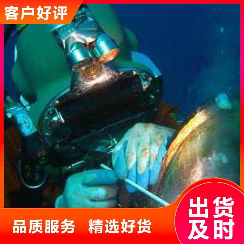 水下氣割專業(yè)水下公司