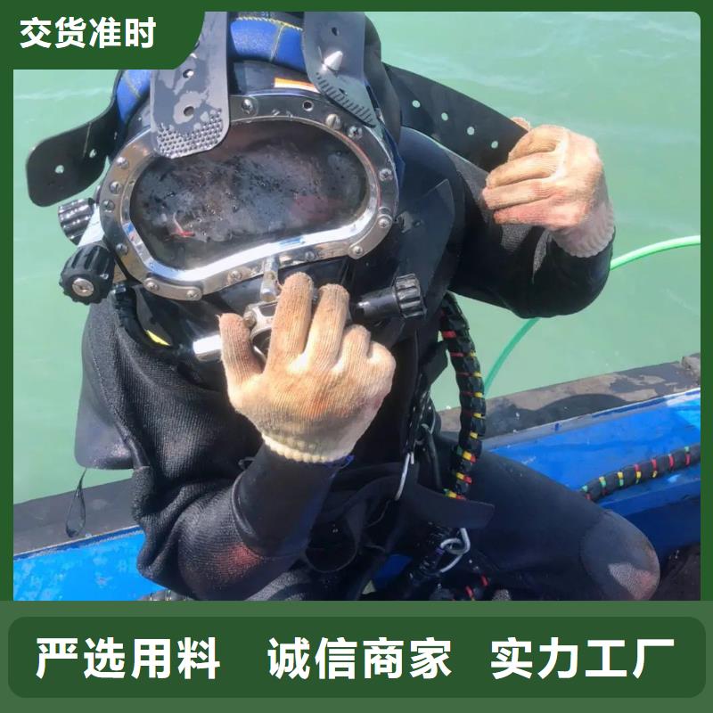 水下打撈貴重物品
免費報價