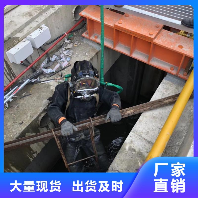 水下打撈金貔貅
費用是多少