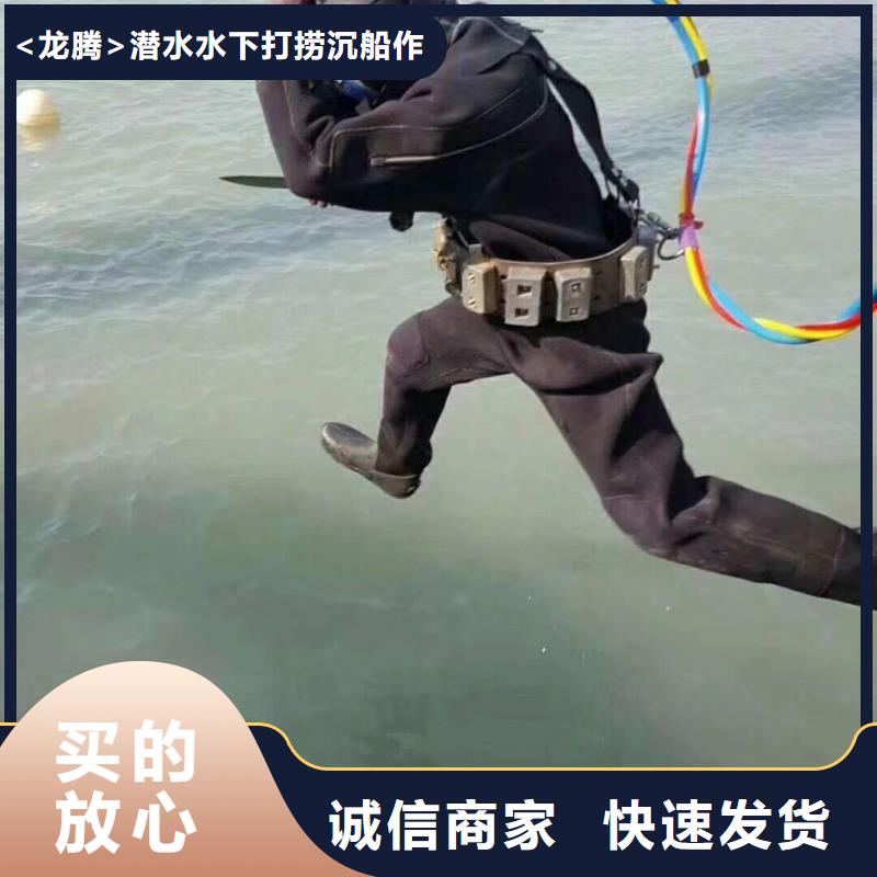 水下打撈尸體專業水下公司
