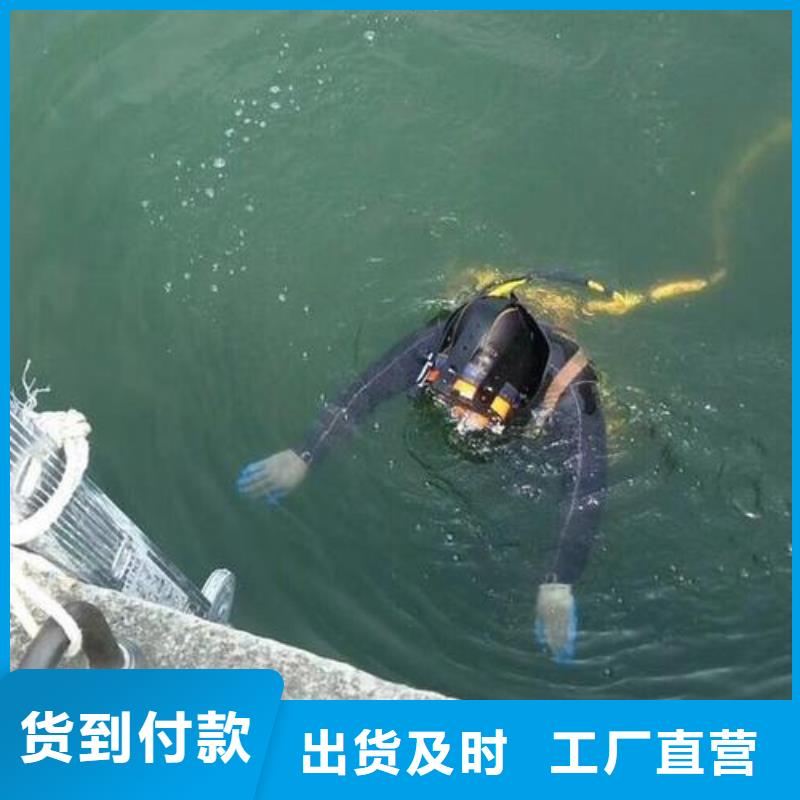 水下割樁
歡迎來電