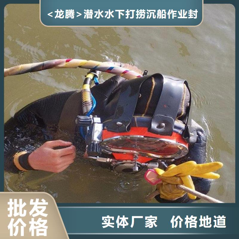水下鋼結構安裝拆除焊接切割專業(yè)水下公司