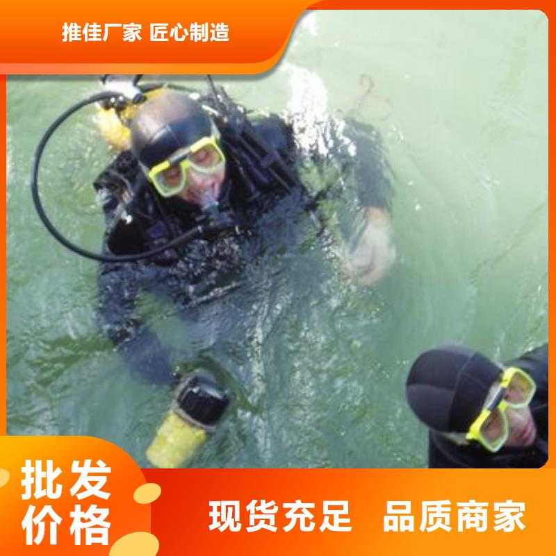 水下堵漏搶險
20年經驗