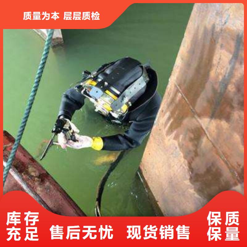 水下船底堵漏堵洞
免費報價