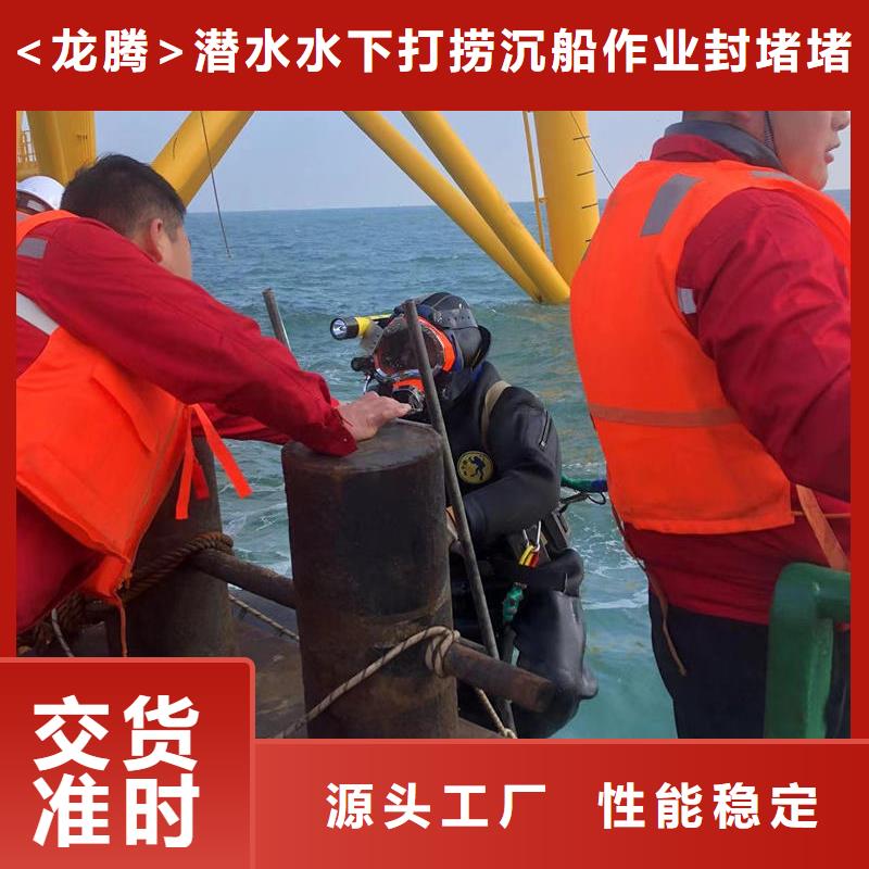 水下打撈金貔貅
費用是多少