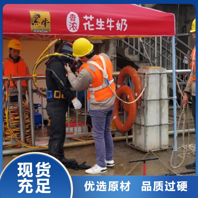 水下船舶堵漏搶險
歡迎來電