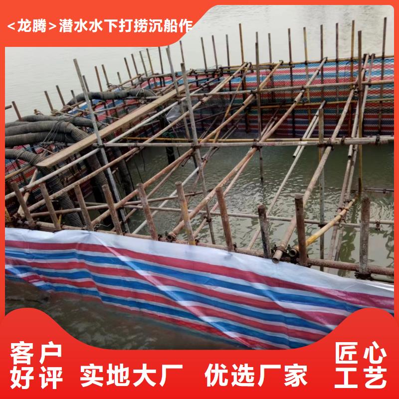 水下堵漏搶險
20年經驗