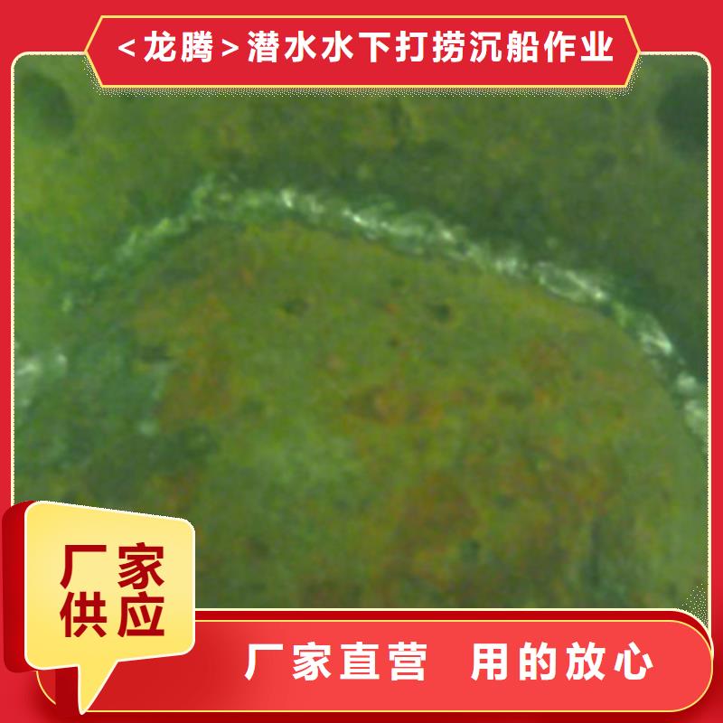 水下堵漏搶險
20年經驗