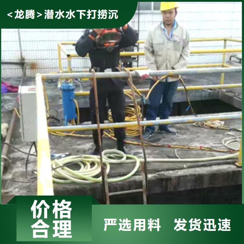 水下管道檢測封堵專業(yè)水下公司