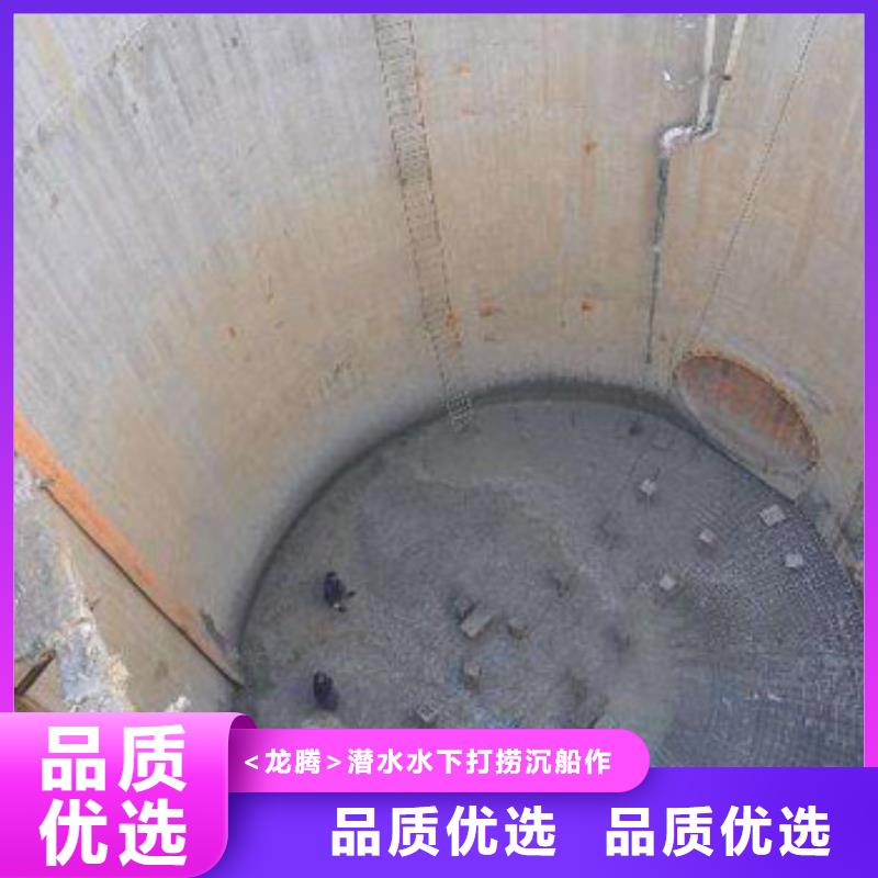 水下船底堵漏堵洞
免費報價