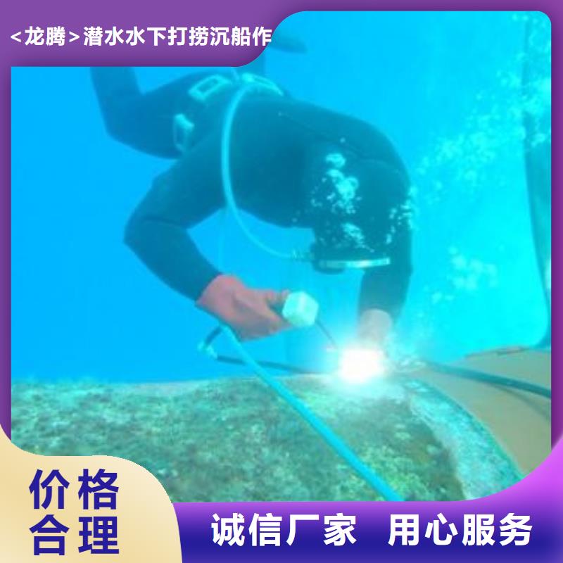 水下打撈金貔貅
費用是多少