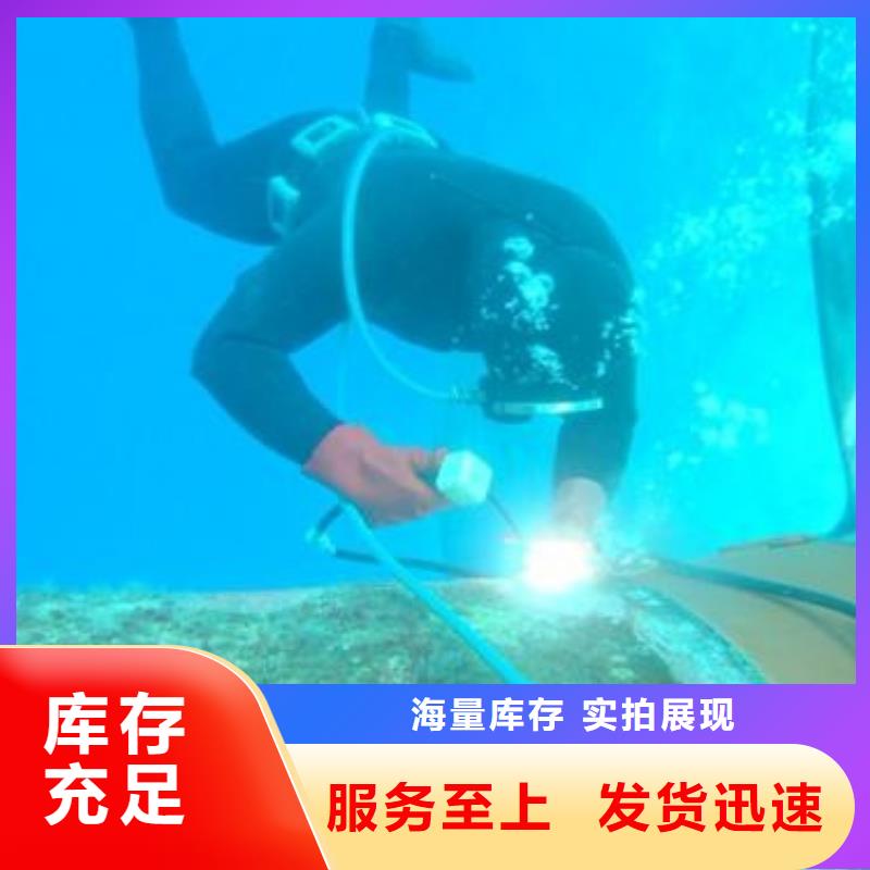 水下船舶堵漏搶險
歡迎來電
