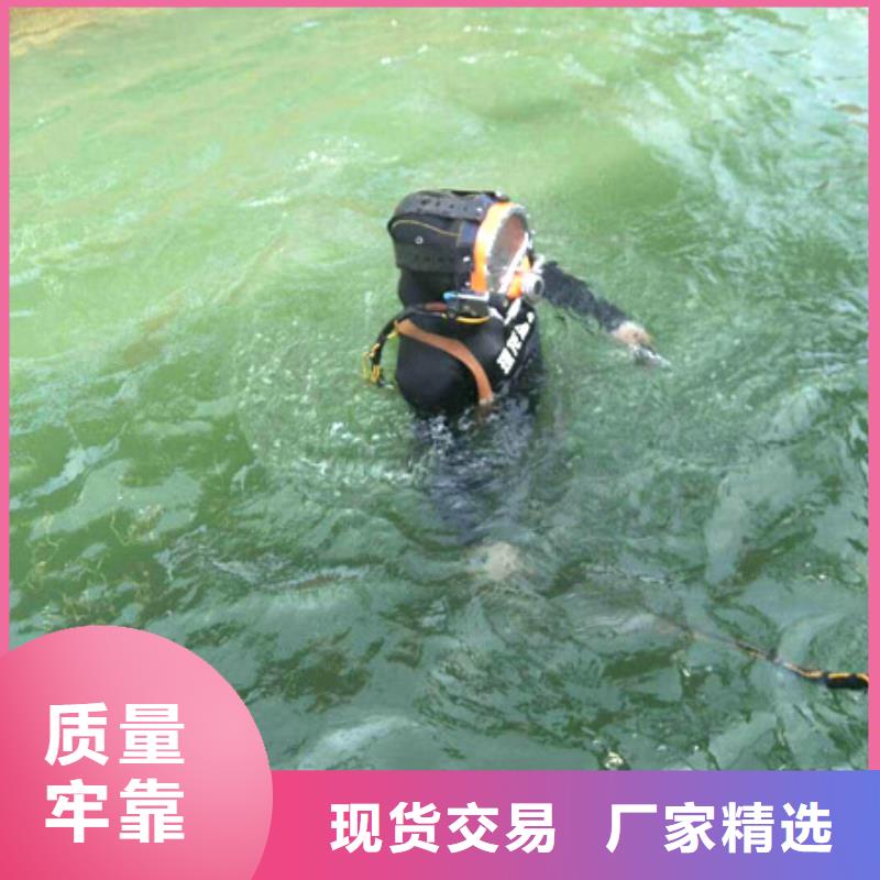 水下拆裝螺旋槳
更專業(yè)更放心