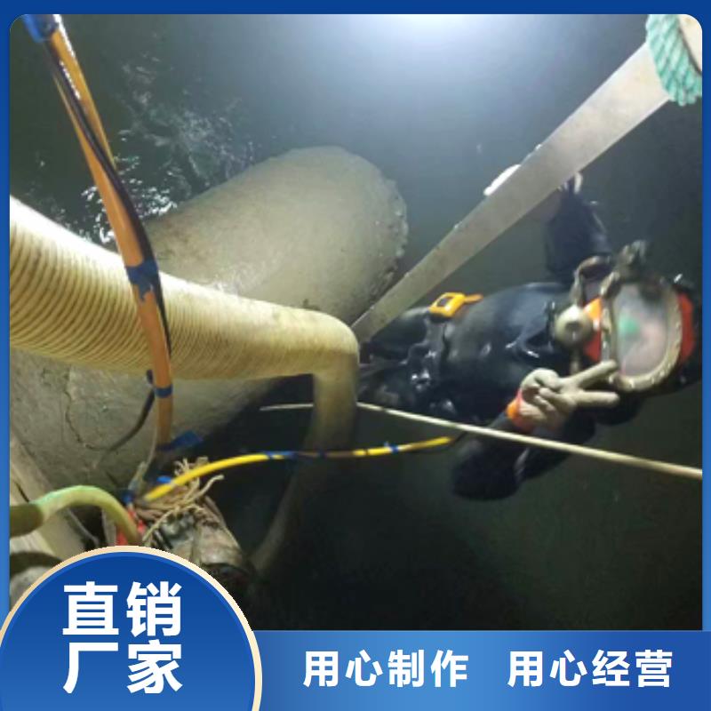水下船舶舵板電焊切割安裝
更專業更放心