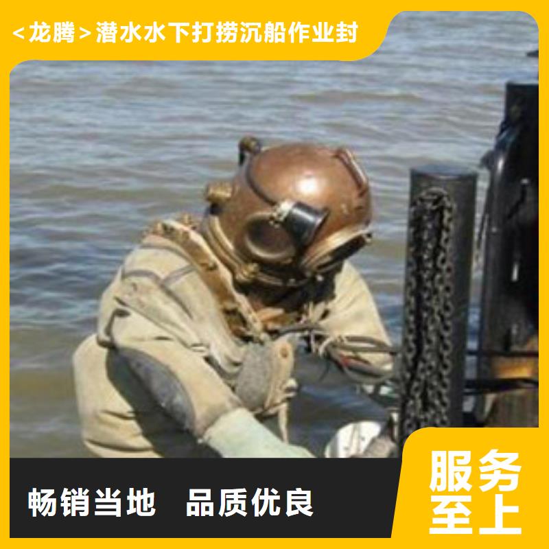 水下打撈貴重物品
免費報價